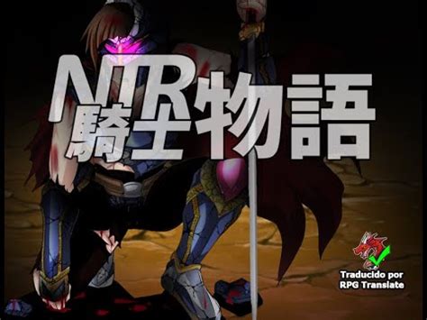 NTR Knight's Story .